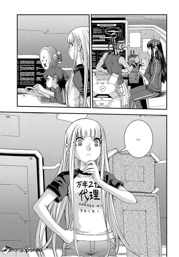 Aoki Hagane no Arpeggio - Page 16