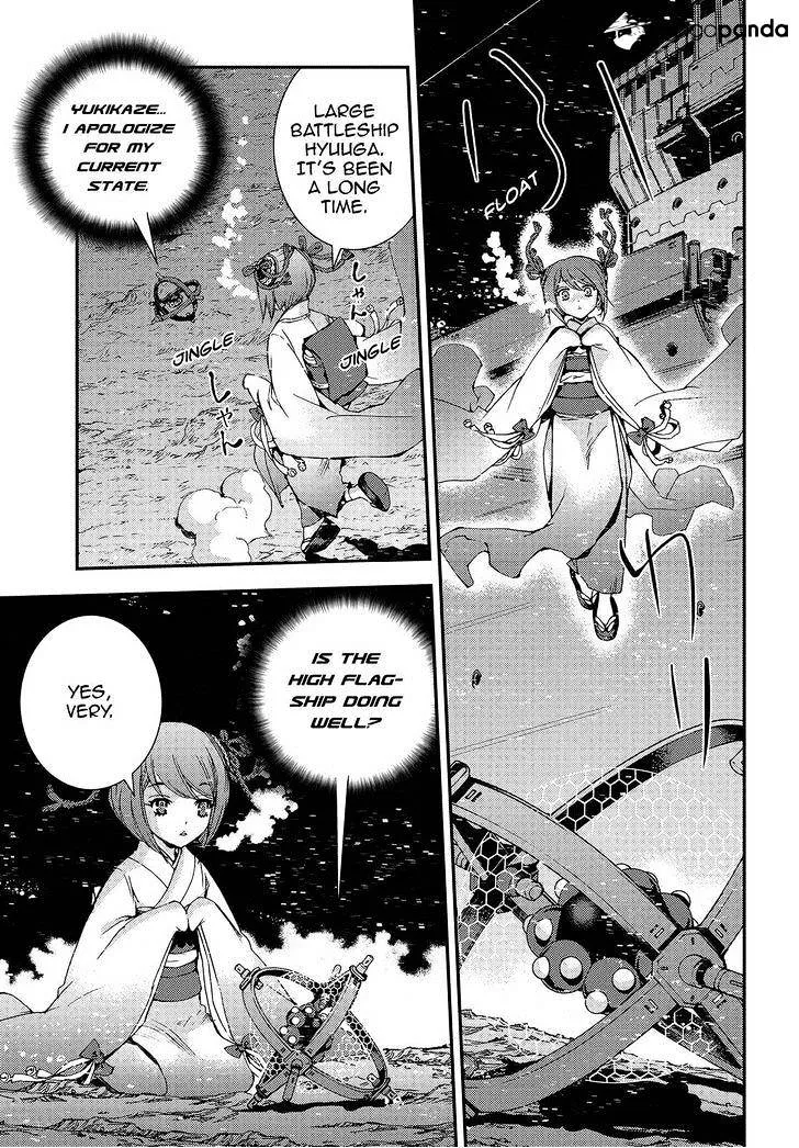 Aoki Hagane no Arpeggio - Page 20