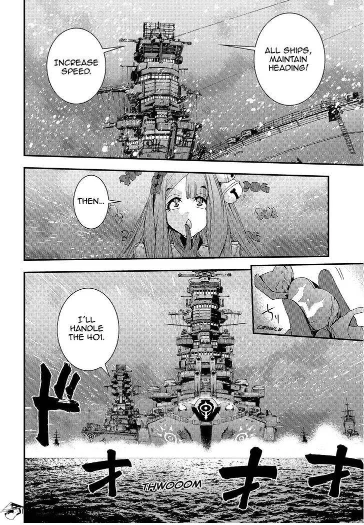 Aoki Hagane no Arpeggio - Page 17