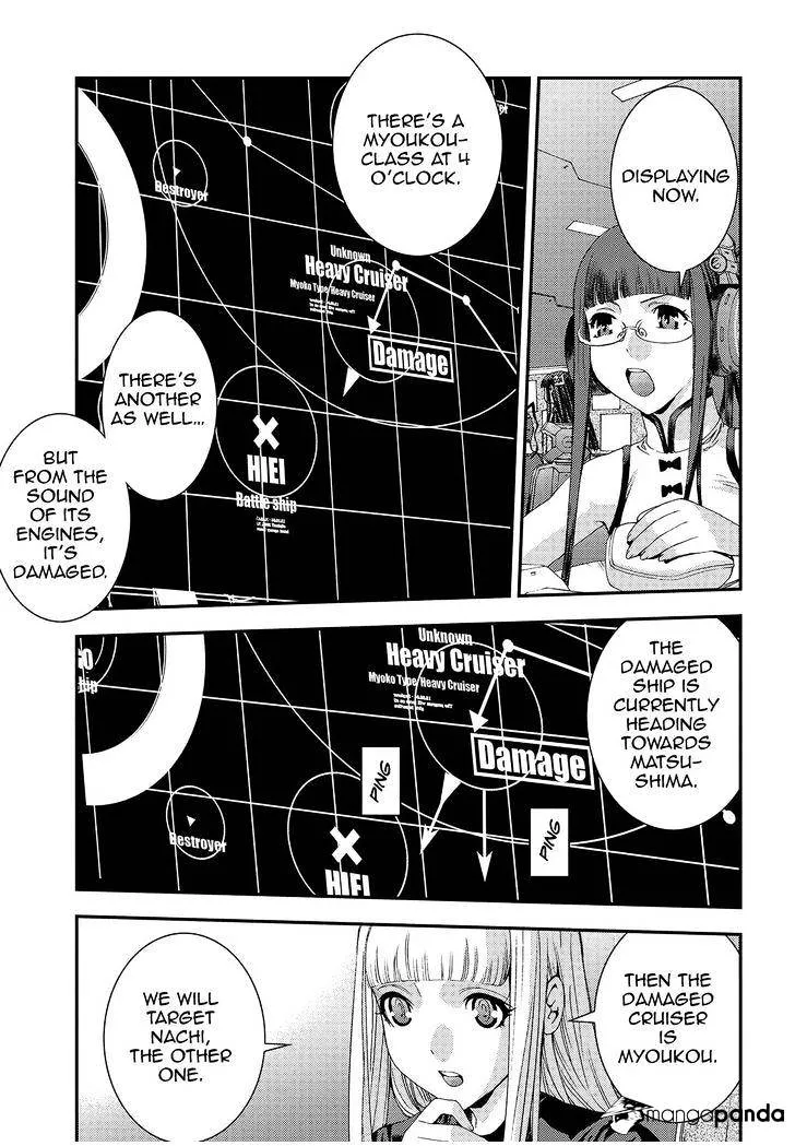 Aoki Hagane no Arpeggio - Page 2