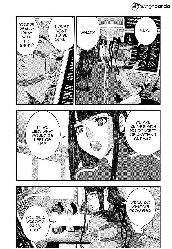 Aoki Hagane no Arpeggio - Page 4