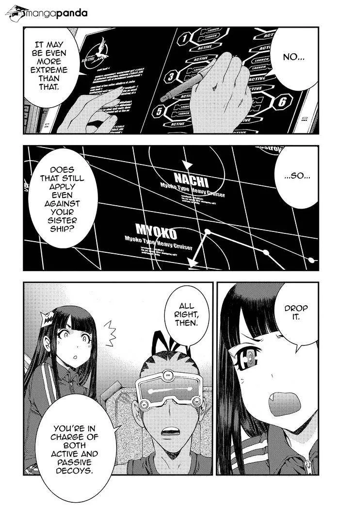 Aoki Hagane no Arpeggio - Page 5