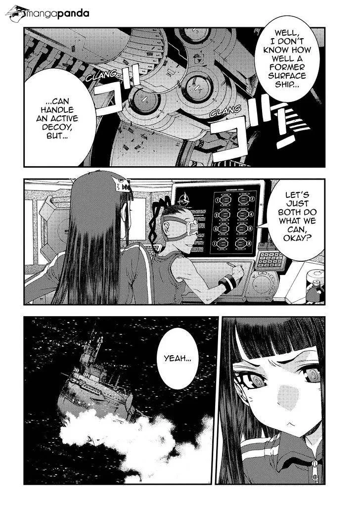 Aoki Hagane no Arpeggio - Page 7