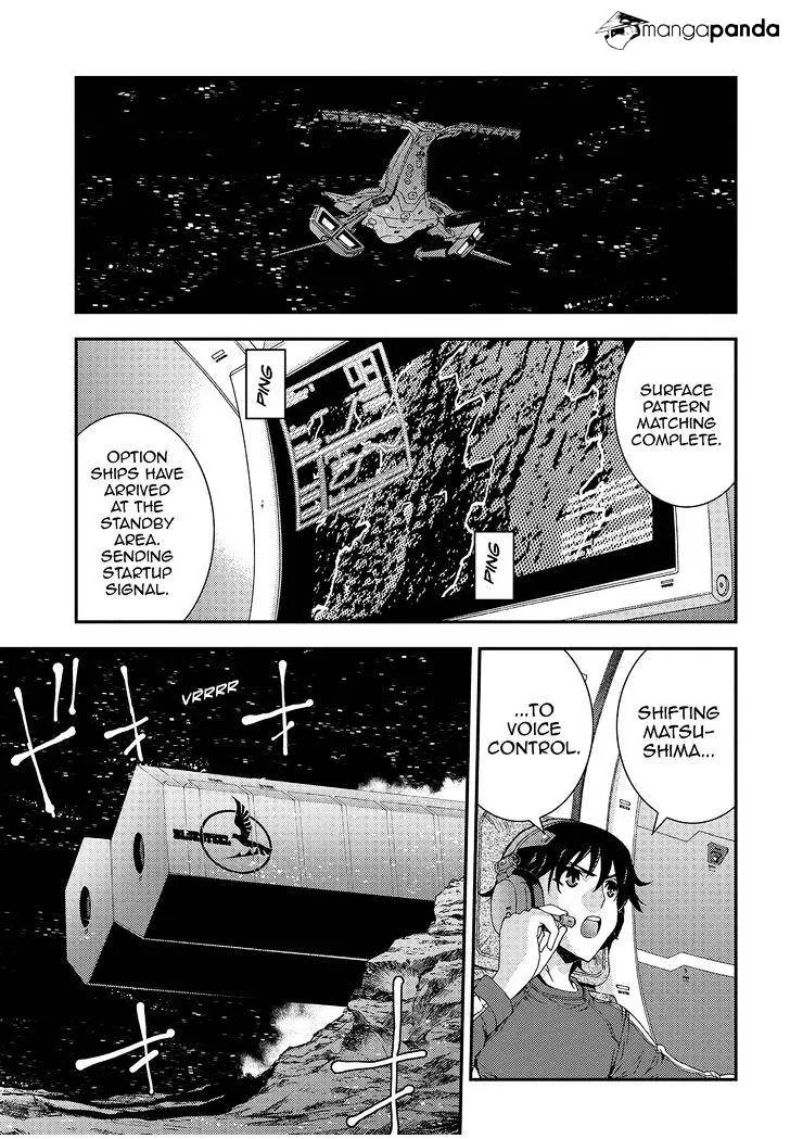 Aoki Hagane no Arpeggio - Page 8