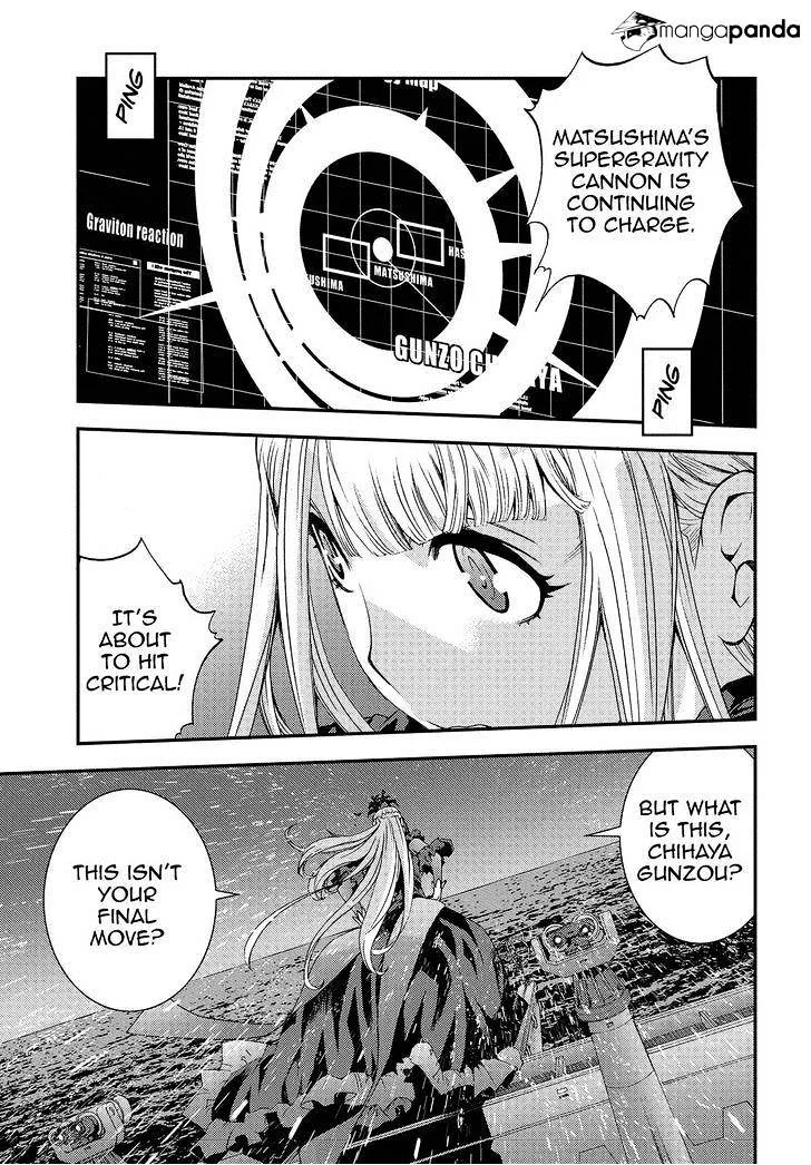 Aoki Hagane no Arpeggio - Page 23