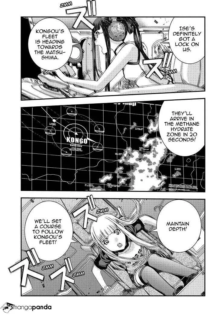 Aoki Hagane no Arpeggio - Page 6