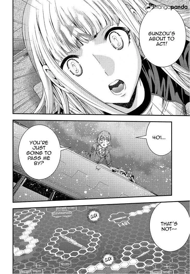 Aoki Hagane no Arpeggio - Page 7