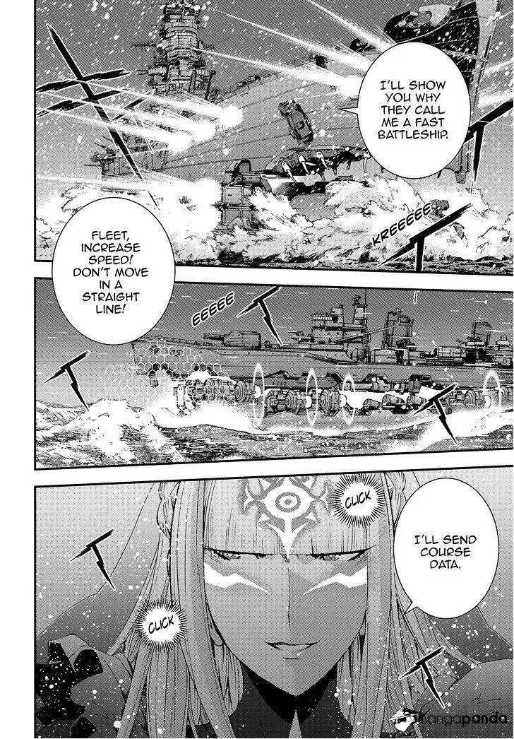 Aoki Hagane no Arpeggio - Page 9