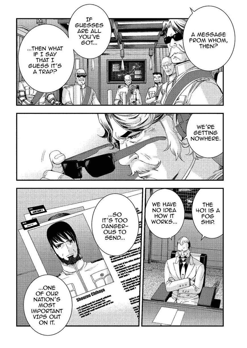 Aoki Hagane no Arpeggio - Page 3