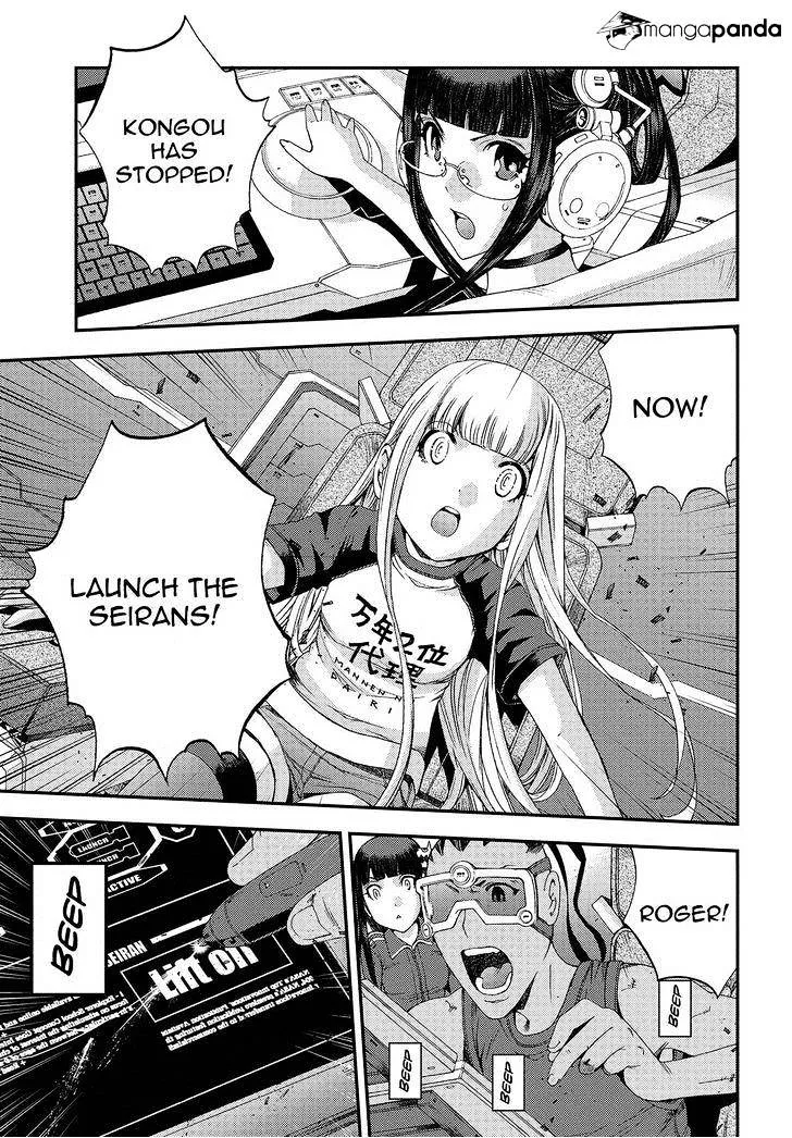 Aoki Hagane no Arpeggio - Page 16