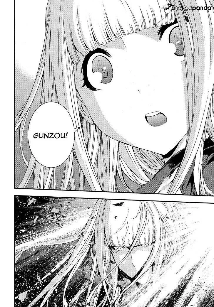 Aoki Hagane no Arpeggio - Page 35