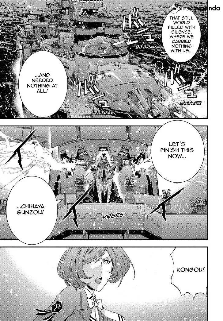 Aoki Hagane no Arpeggio - Page 4