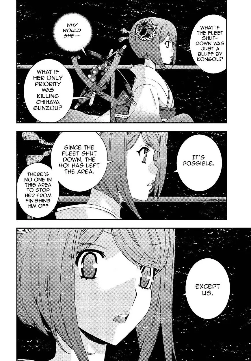 Aoki Hagane no Arpeggio - Page 3