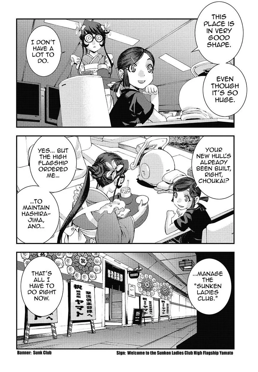 Aoki Hagane no Arpeggio - Page 19