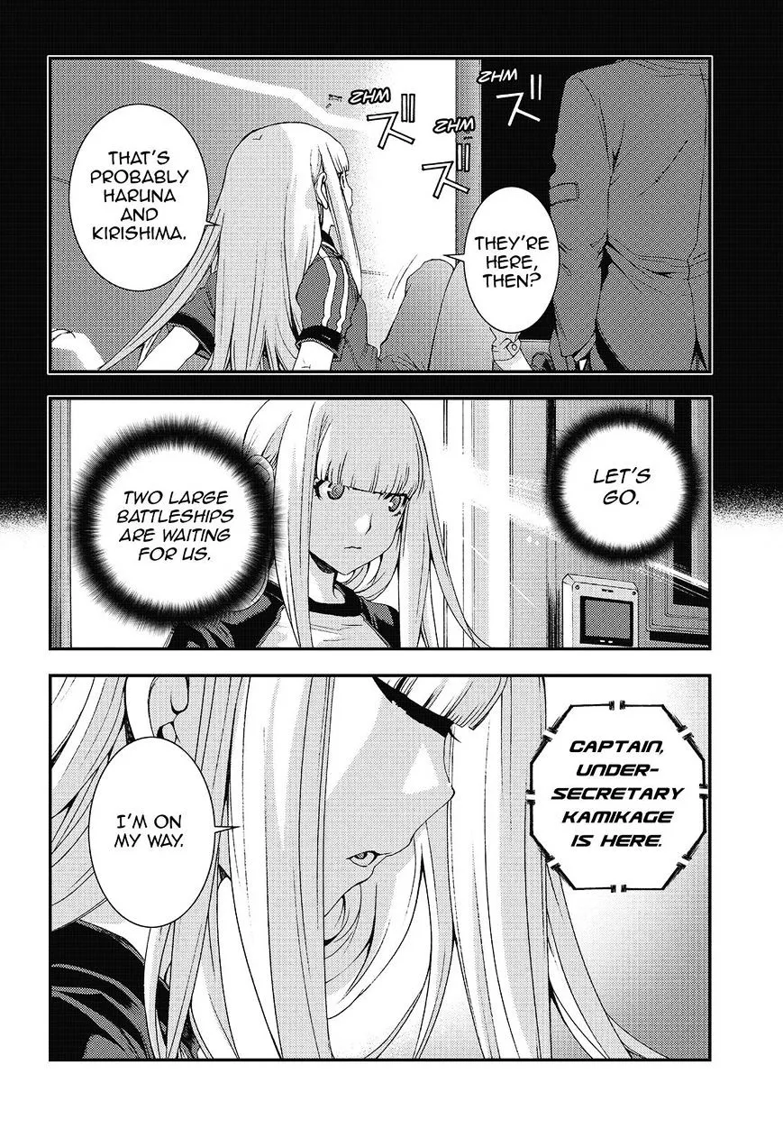 Aoki Hagane no Arpeggio - Page 33