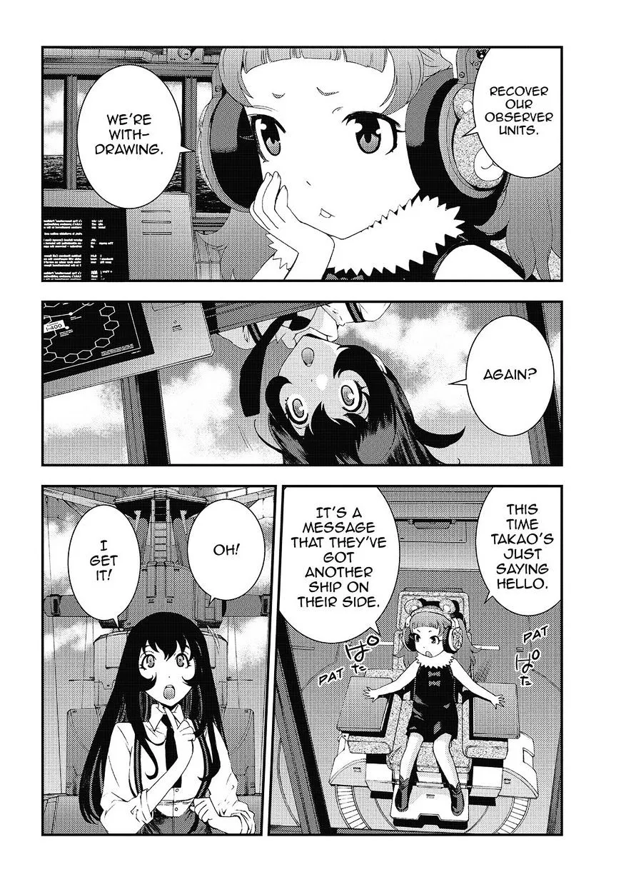 Aoki Hagane no Arpeggio - Page 13