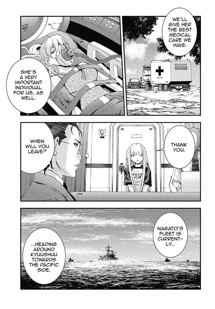 Aoki Hagane no Arpeggio - Page 24