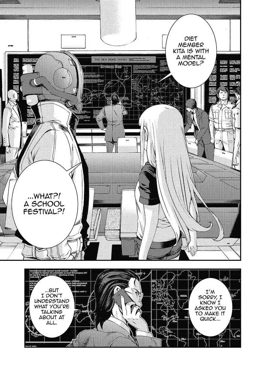 Aoki Hagane no Arpeggio - Page 28