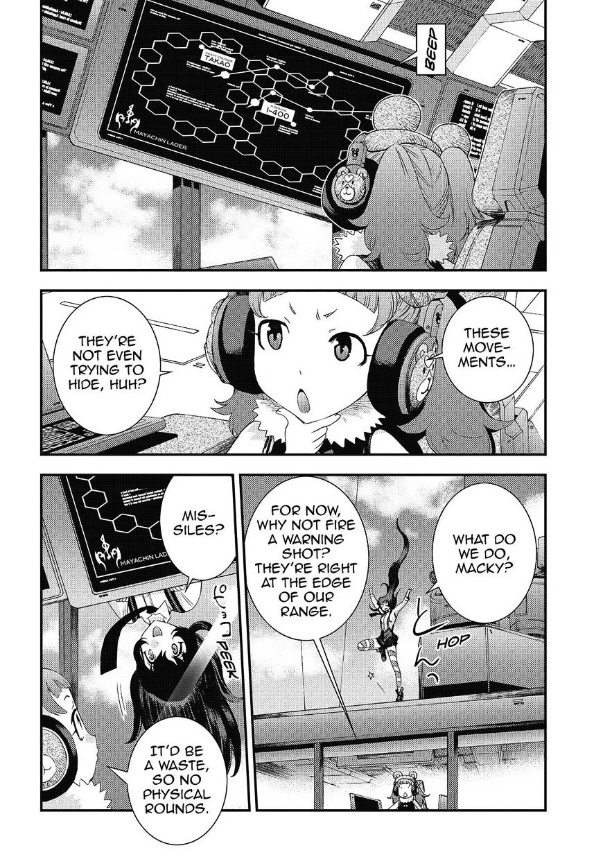 Aoki Hagane no Arpeggio - Page 5