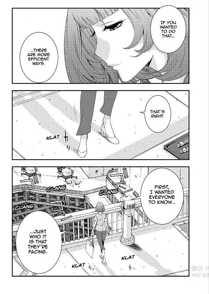 Aoki Hagane no Arpeggio - Page 12