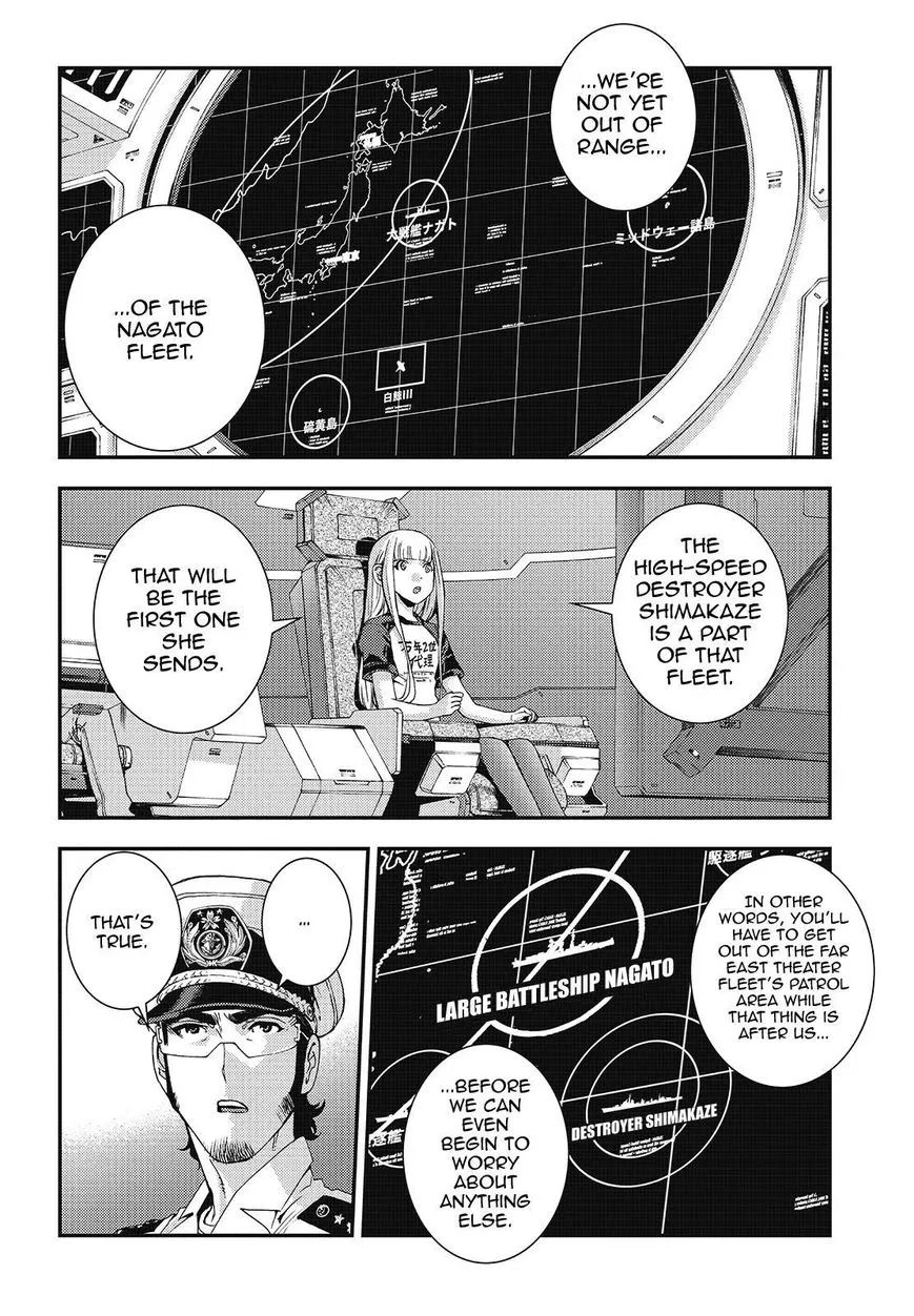 Aoki Hagane no Arpeggio - Page 1