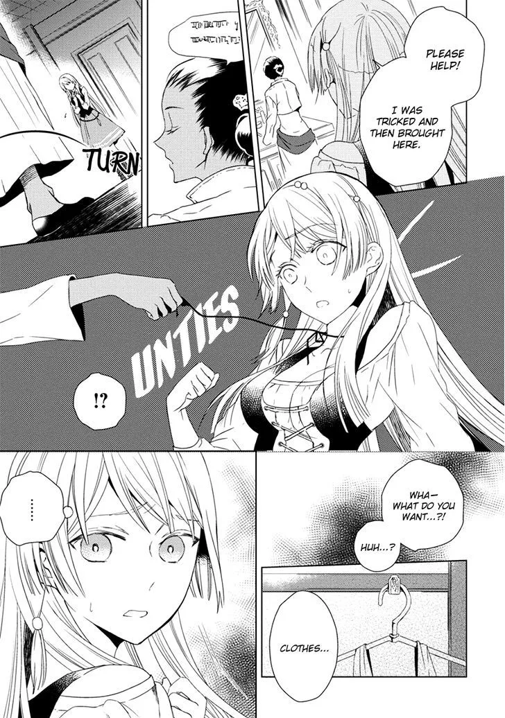 Aoki Umi no Torawarehime Chapter 6 page 5 - MangaKakalot