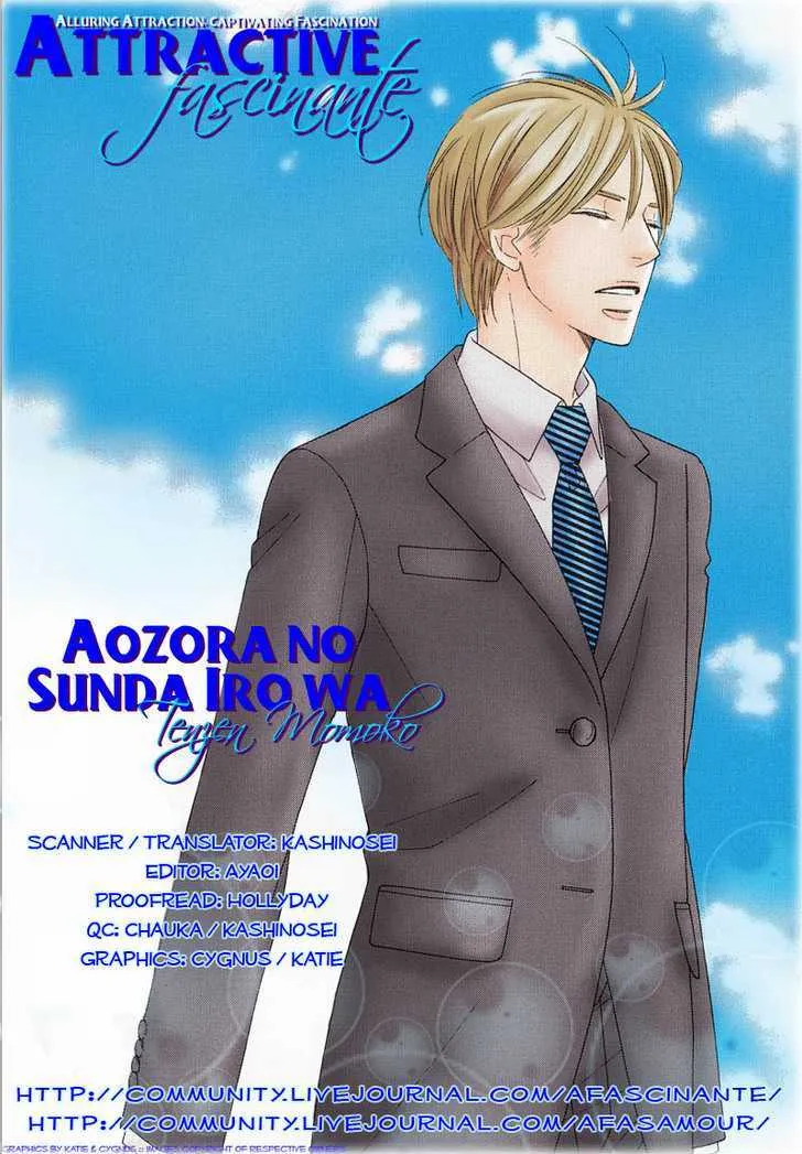 Aozora no Sunda Iro wa - Page 2