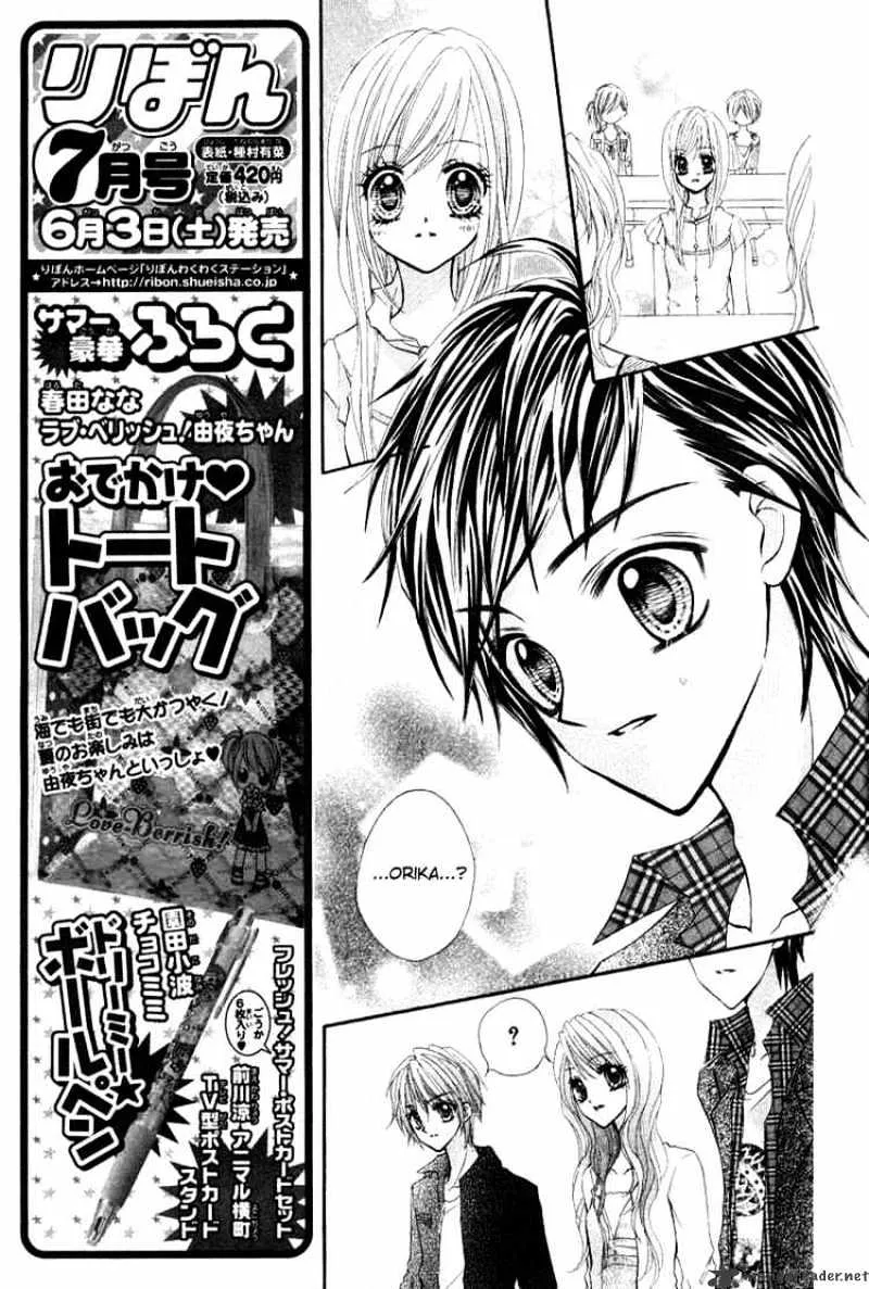 Aozora Pop Chapter 1 page 21 - MangaKakalot