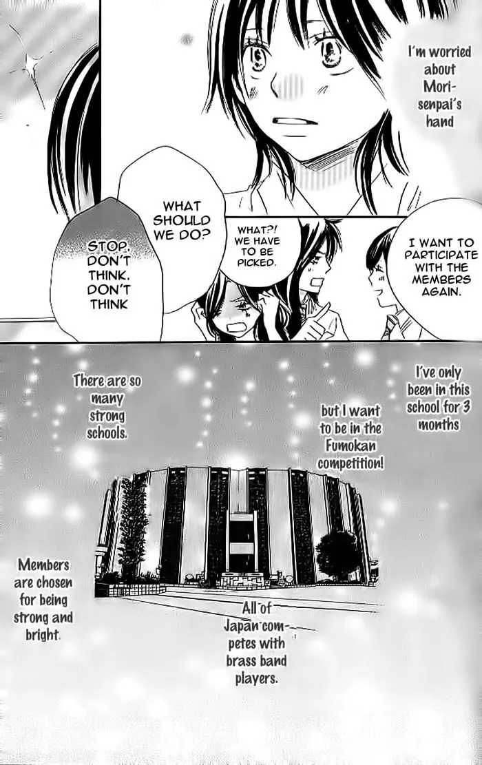 Aozora Yell - Page 20