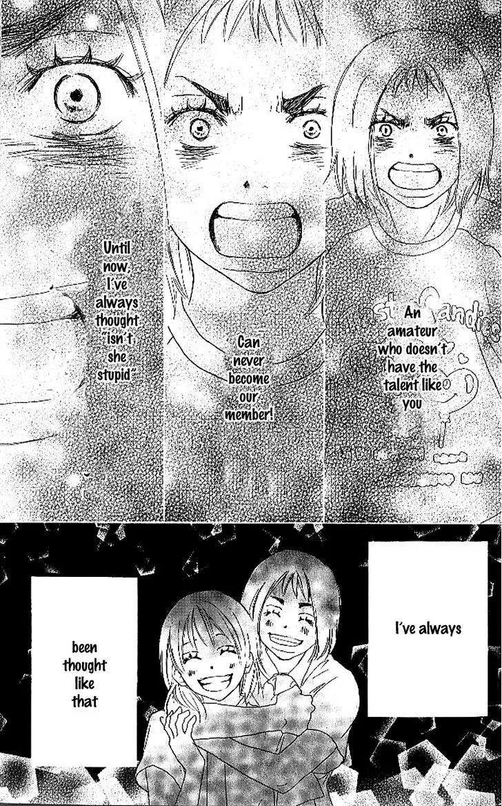 Aozora Yell - Page 11