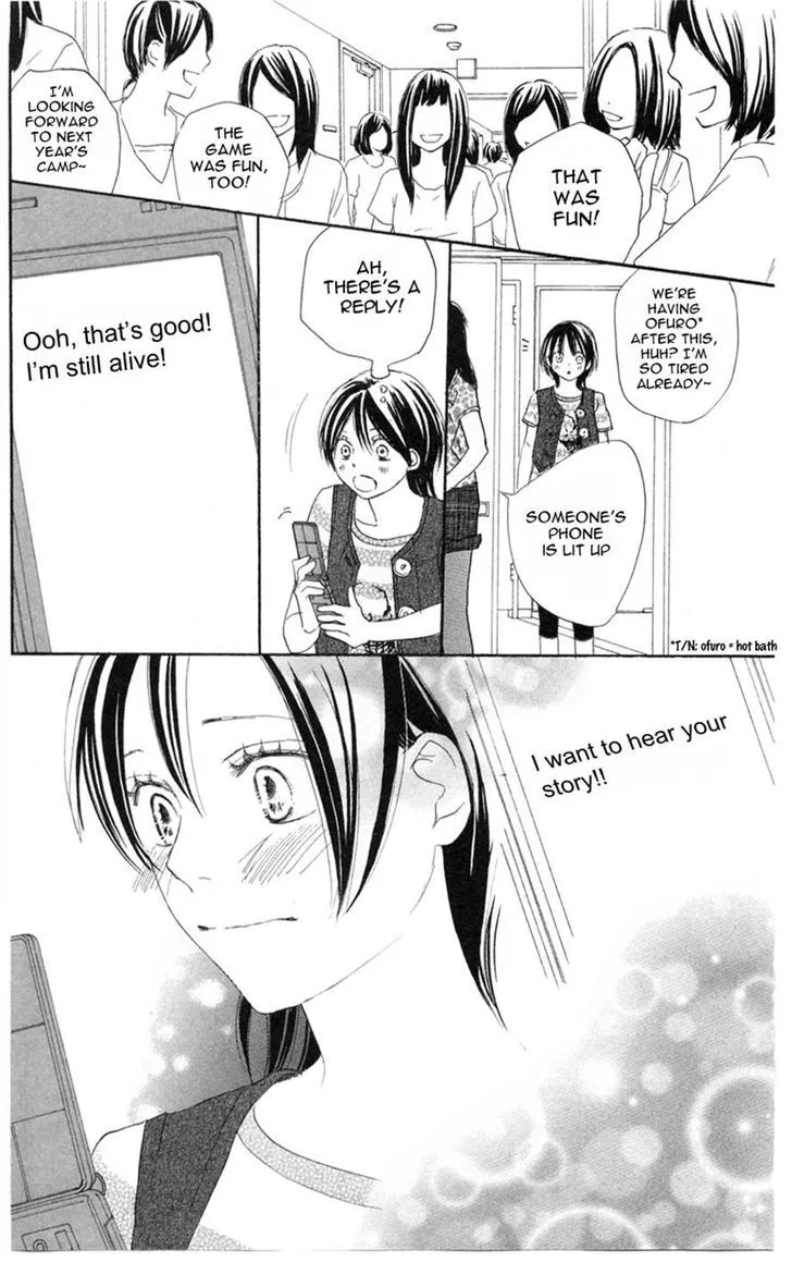 Aozora Yell - Page 36