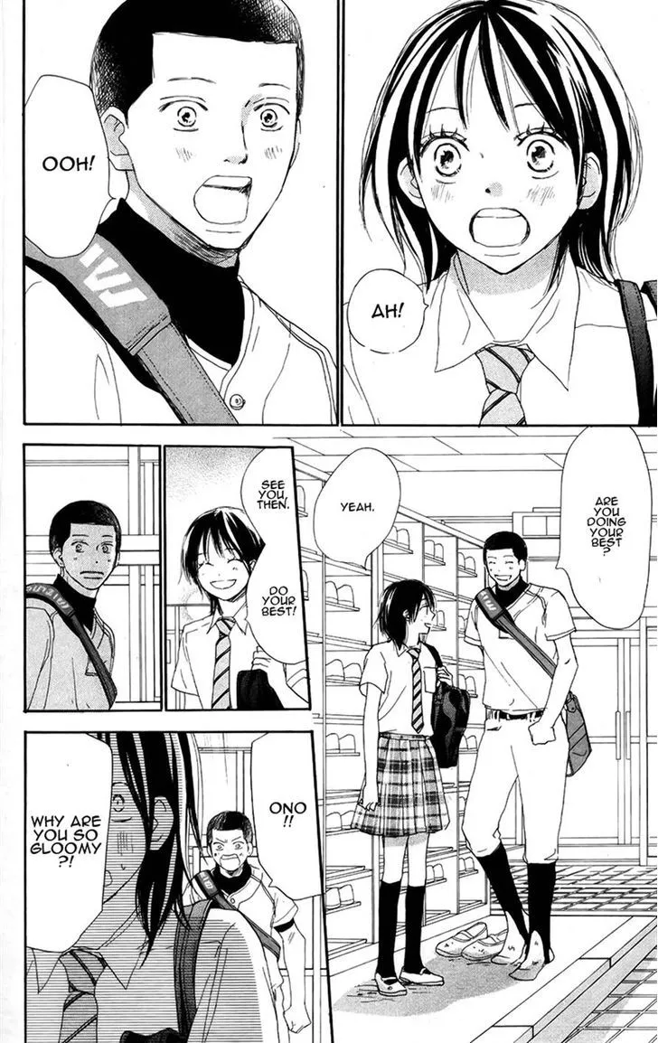 Aozora Yell - Page 20