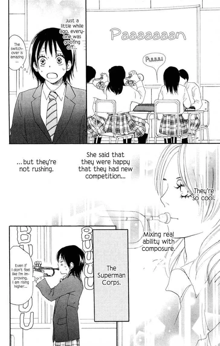 Aozora Yell - Page 24