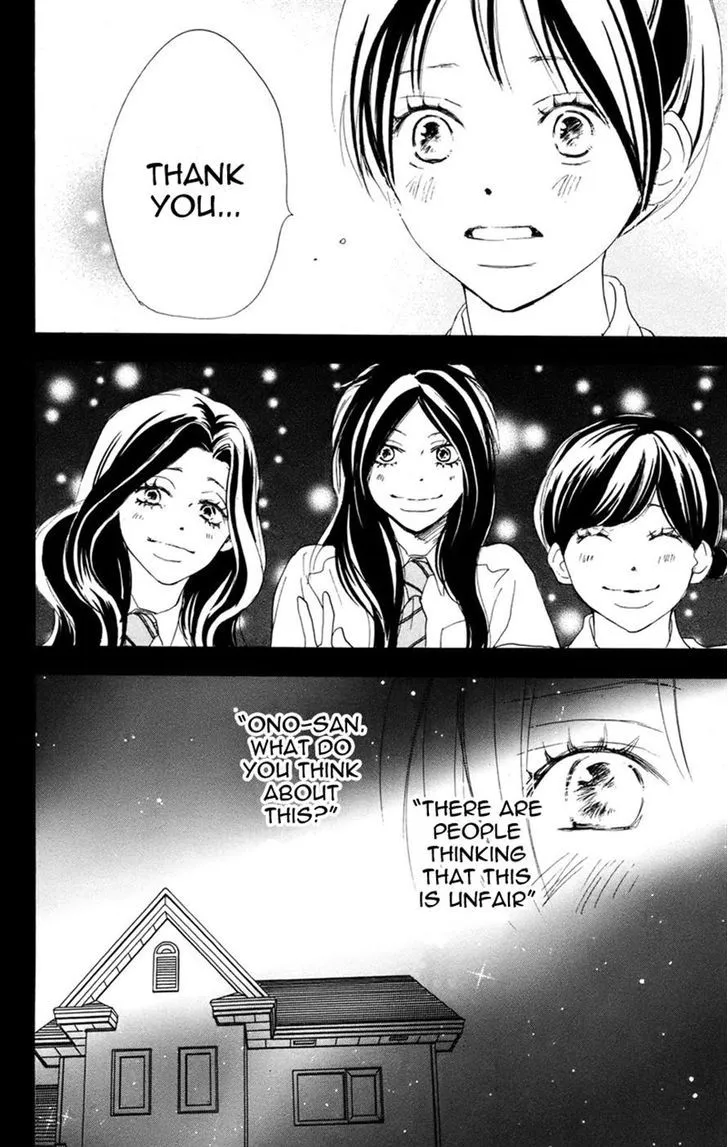 Aozora Yell - Page 19