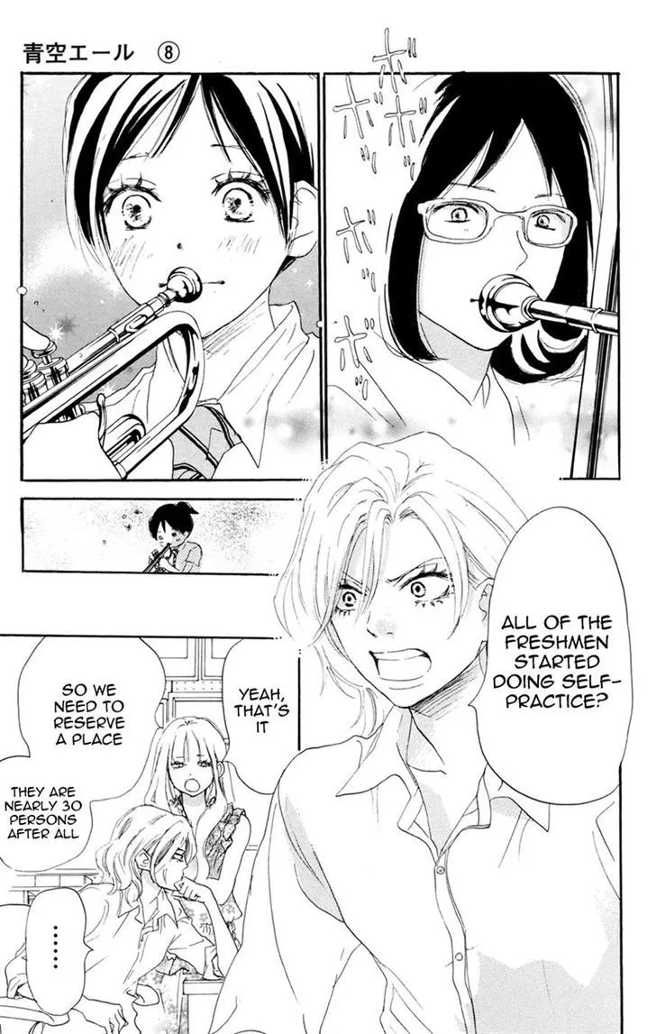 Aozora Yell - Page 27