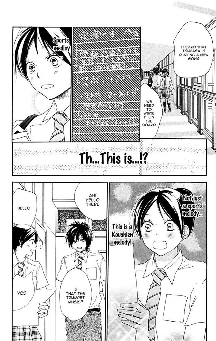 Aozora Yell - Page 16