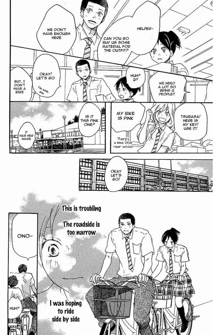 Aozora Yell - Page 28