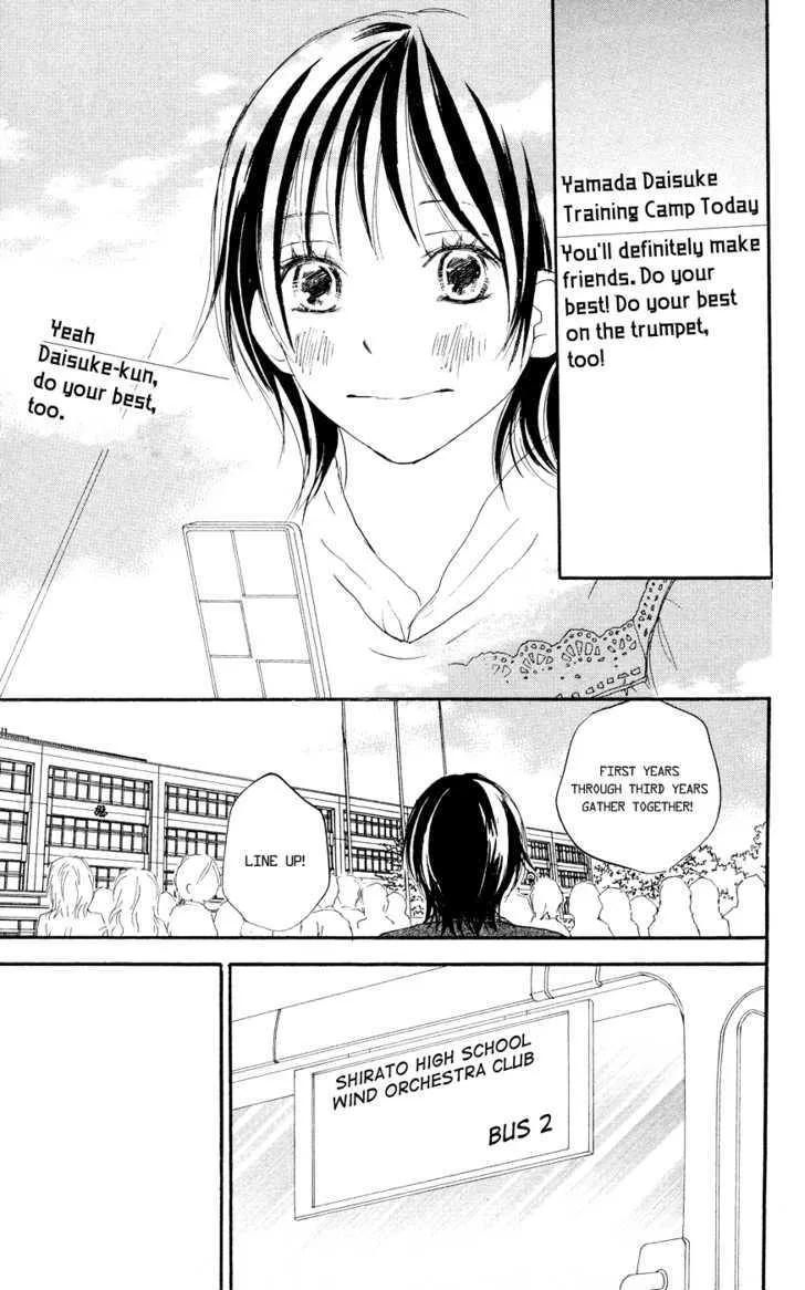 Aozora Yell - Page 16