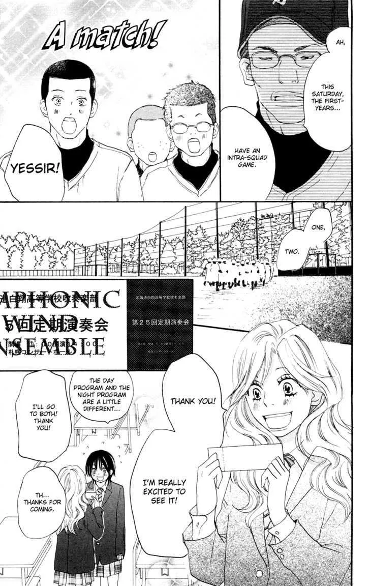 Aozora Yell - Page 14