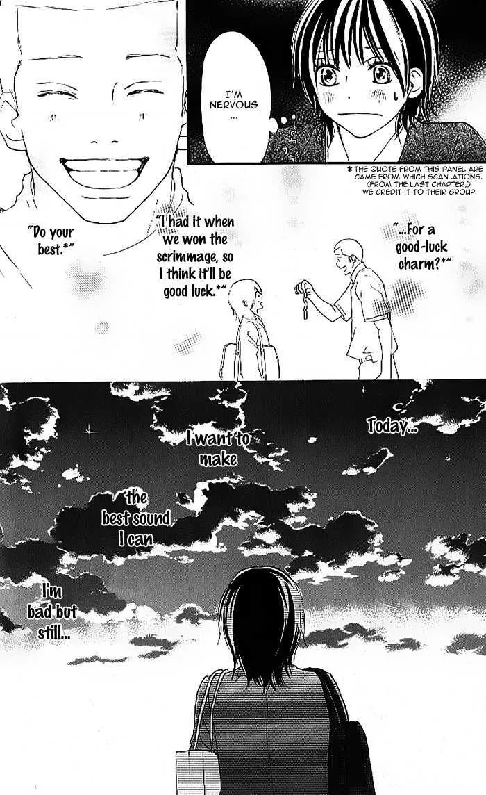 Aozora Yell - Page 4