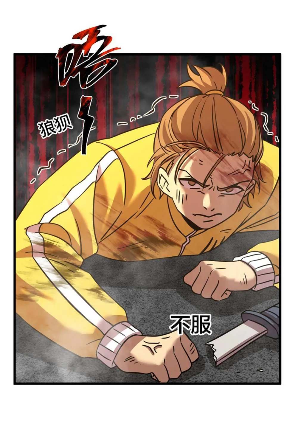 Apex Future Martial Arts Chapter 106 page 51 - MangaNato