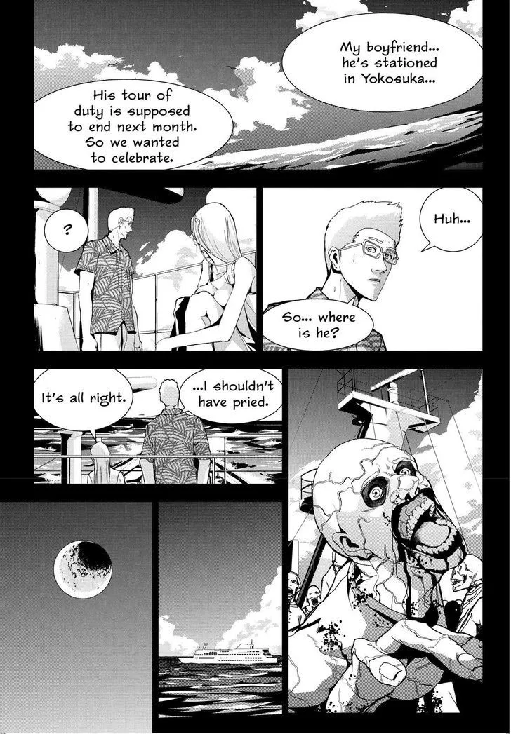 Apocalypse No Toride - Page 24