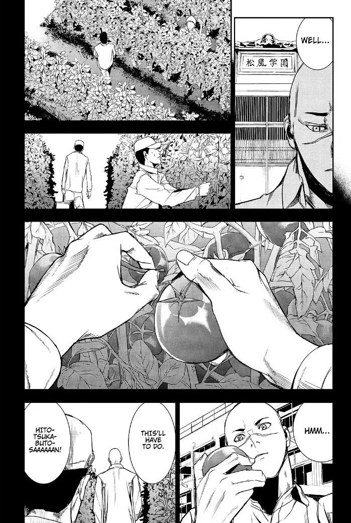 Apocalypse No Toride - Page 6