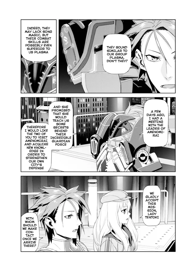 Ar nosurge ~Umareizuru Hoshi e Inoru Uta~ Chapter 2 page 9 - MangaKakalot