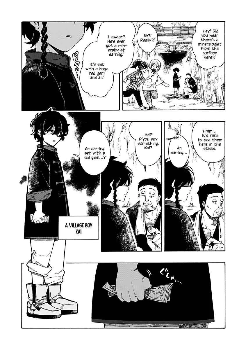 Aragane no Ko - Page 8