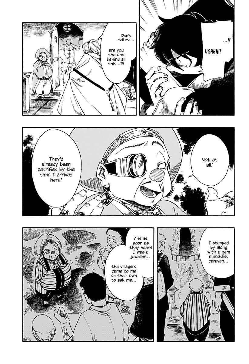 Aragane no Ko - Page 6