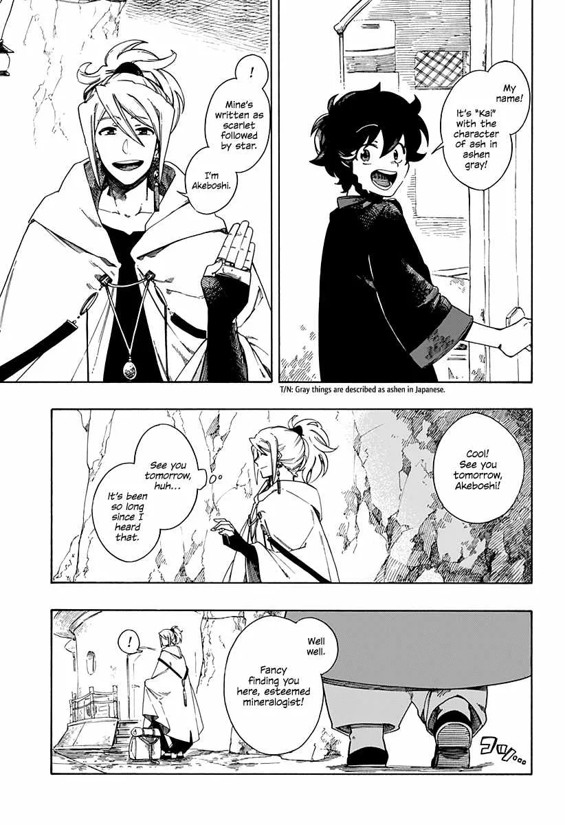 Aragane no Ko - Page 28