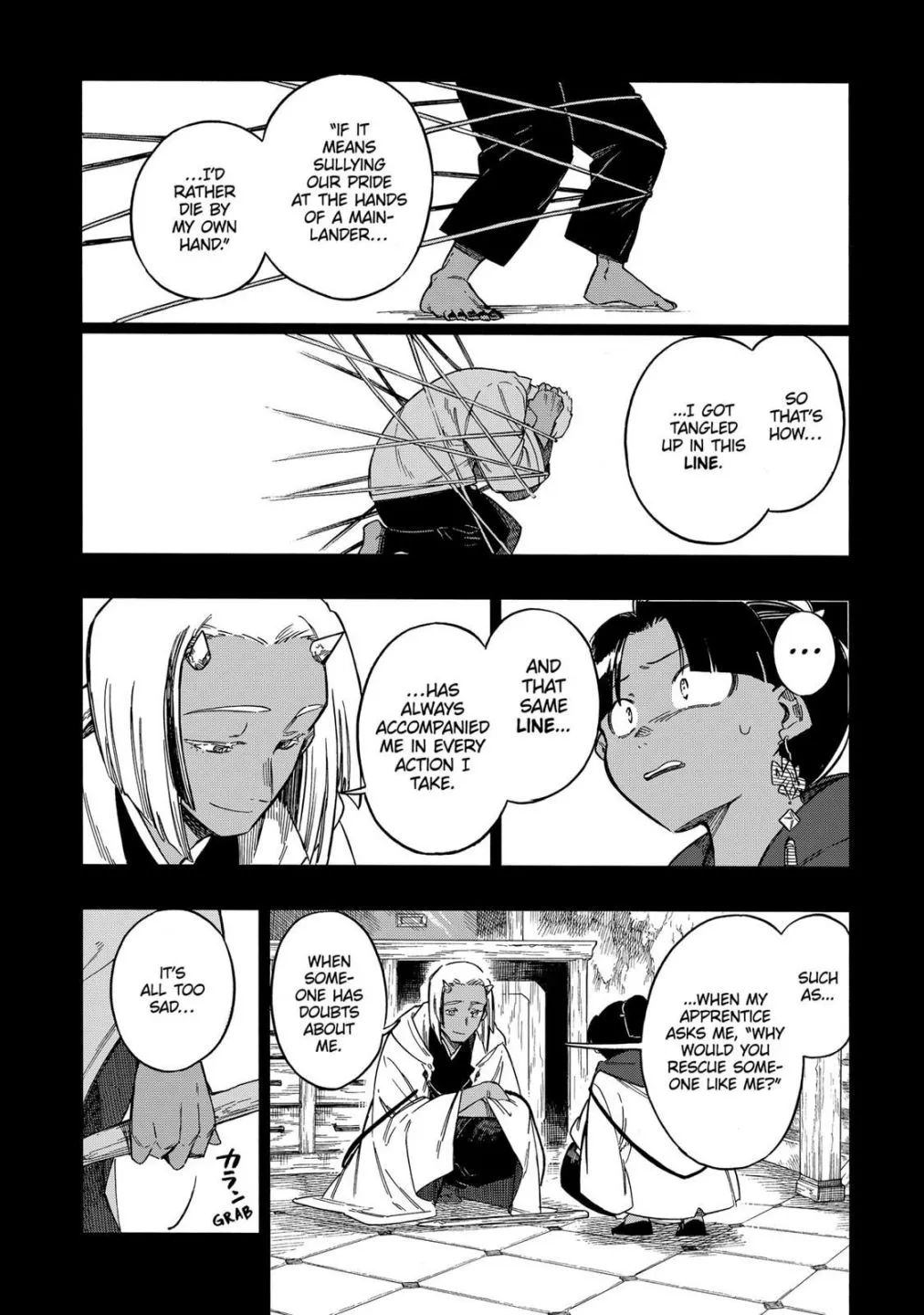 Aragane no Ko - Page 21