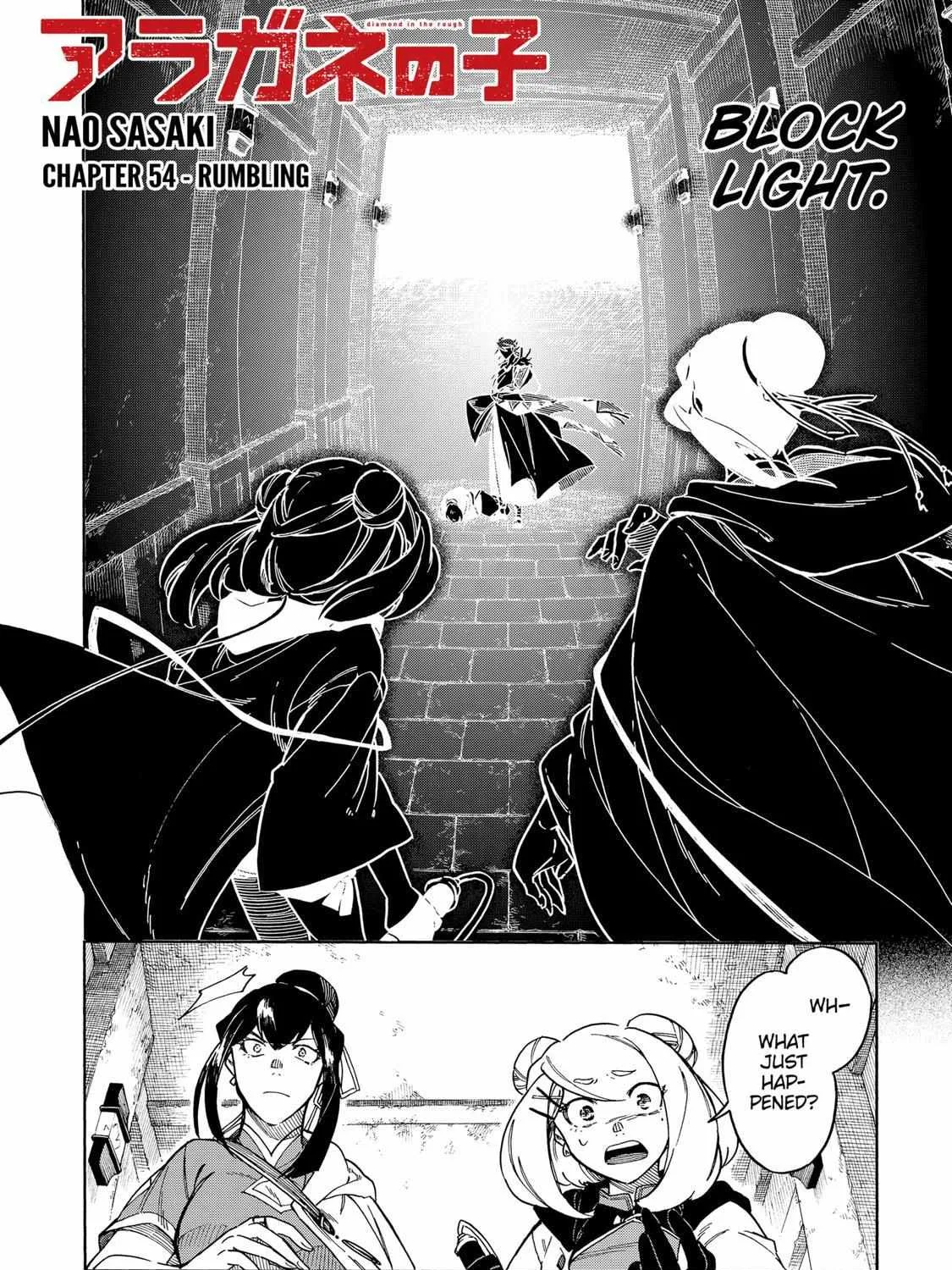 Aragane no Ko - Page 2