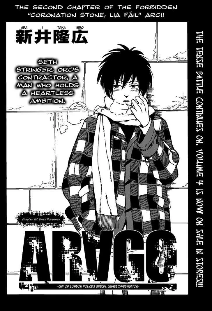 Arago - Page 1